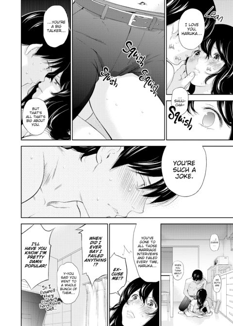 Netoraserare Vol. 3 Chapter 1 page 176