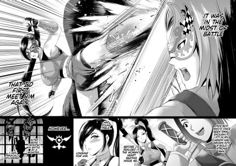 D-Mode Harem Chapter 1 page 3