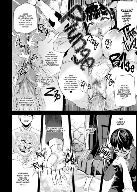 The Victim Girls R: Tetralogy Chapter 1 page 117