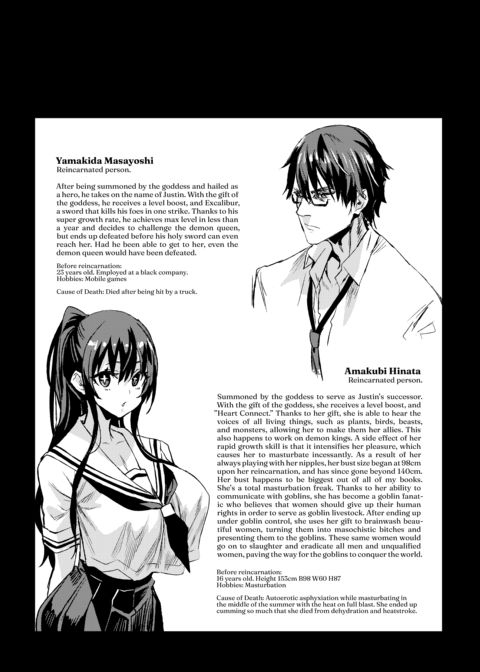 The Victim Girls R: Tetralogy Chapter 1 page 182