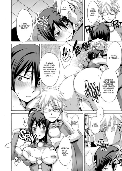 Exposed Love -Sarashi Ai- Chapter 1 page 102