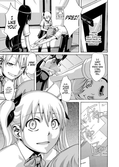 Exposed Love -Sarashi Ai- Chapter 1 page 129