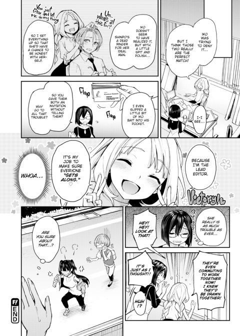 Azato Making+ Chapter 1 page 143