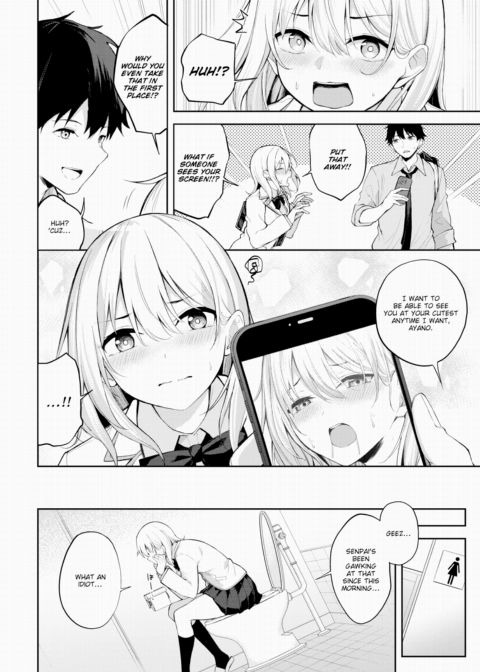 Ayano Attention 2 Chapter 1 page 2
