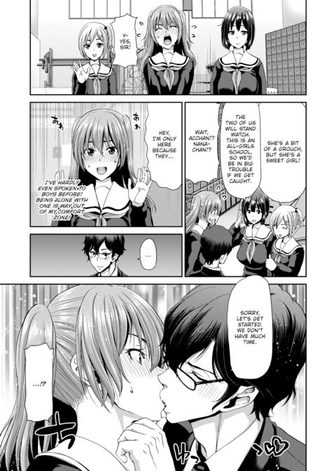 Penis Rental LITE ~High Schooler Yuuki~ Chapter 1 page 5
