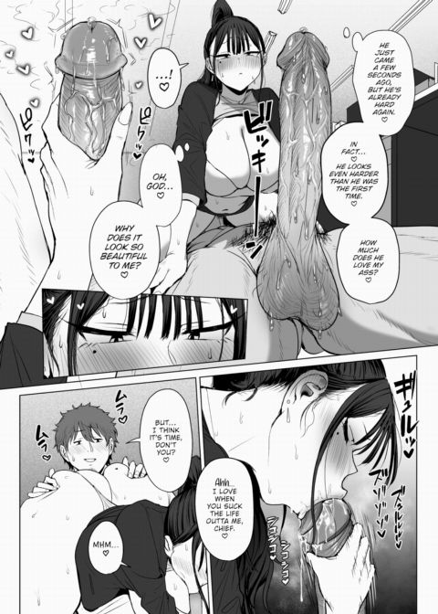 Blackmailing My Boss Using My Power To Recognize Women By Their Asses 2 Chapter 1 page 22
