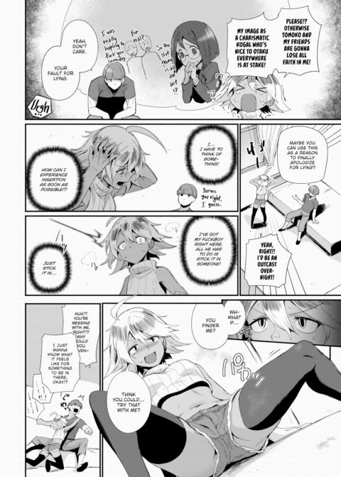 Virgin Splash!! Chapter 1 page 4