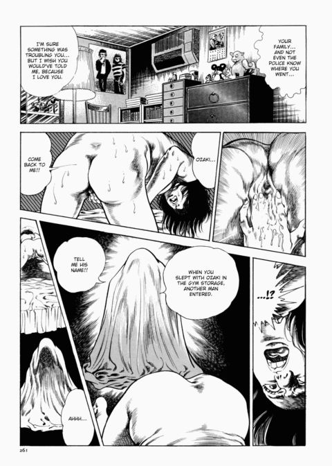 Urotsukidoji: Legend of the Overfiend - Volume 1 Chapter 1 page 262