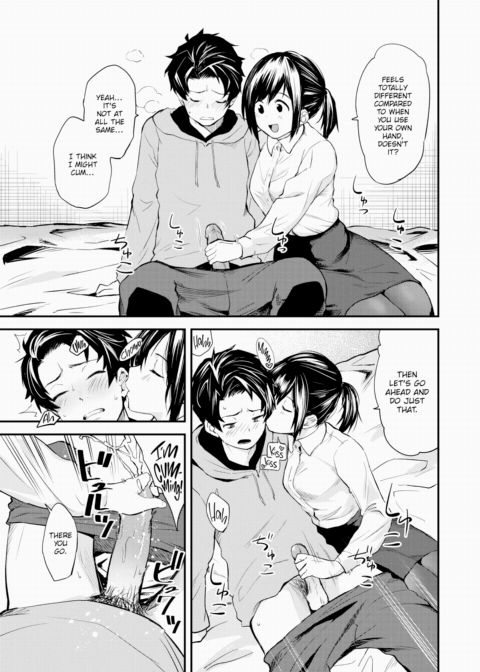 My Neighbor Who Comes Over to Eat ~Part 1~ Chapter 1 page 9