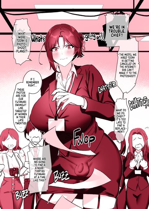 Chief Sayaka's Horny Diary Chapter 1 page 3