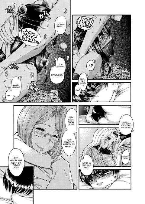 Nana & Kaoru, Vol. 03 Chapter 1 page 245
