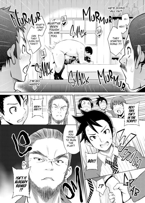 Cast Aoi Chapter 1 page 141