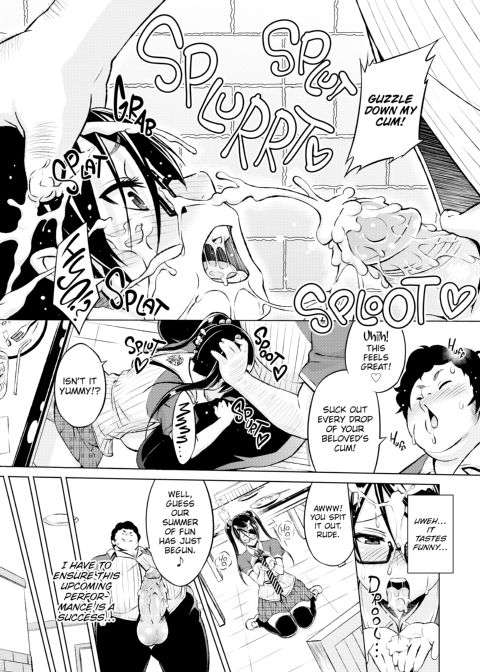 Cast Aoi Chapter 1 page 79