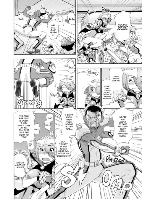 Aqua Bless Chapter 1 page 123