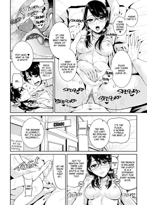 Sexy Women After My Virginity 4 Chapter 1 page 17