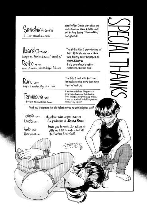 Nana & Kaoru, Vol. 06 Chapter 1 page 535