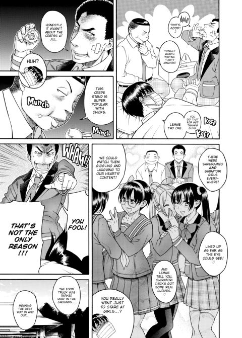 Nana & Kaoru, Vol. 04 Chapter 1 page 315