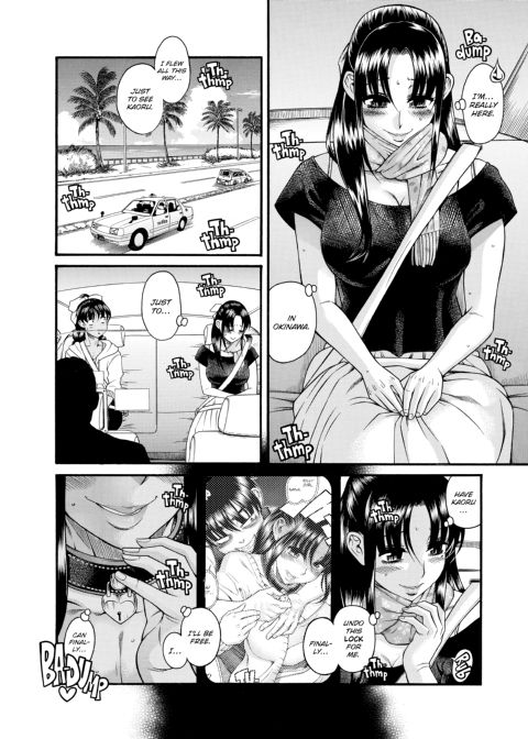 Nana & Kaoru, Vol. 06 Chapter 1 page 105