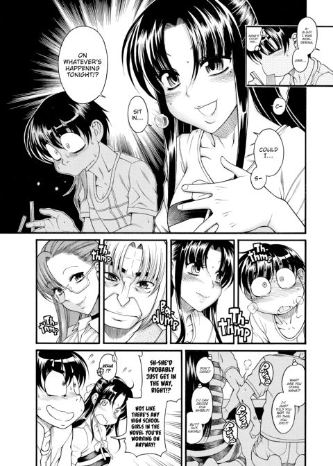 Nana & Kaoru Black Label, Vol. 01 Chapter 1 page 106