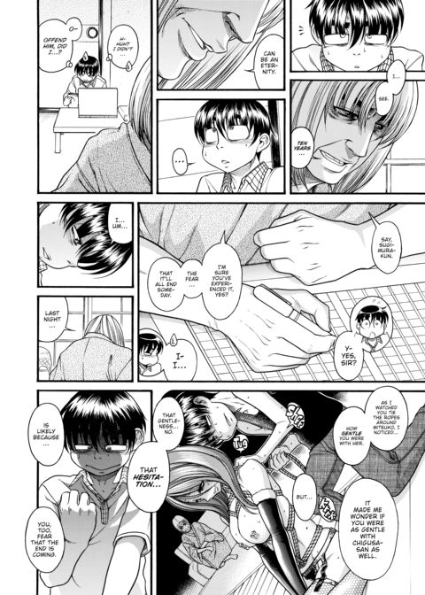 Nana & Kaoru Black Label, Vol. 03 Chapter 1 page 53