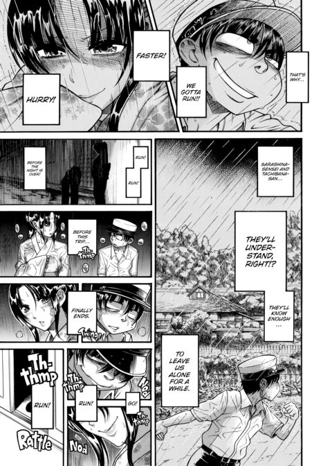 Nana & Kaoru Black Label, Vol. 04 Chapter 1 page 57