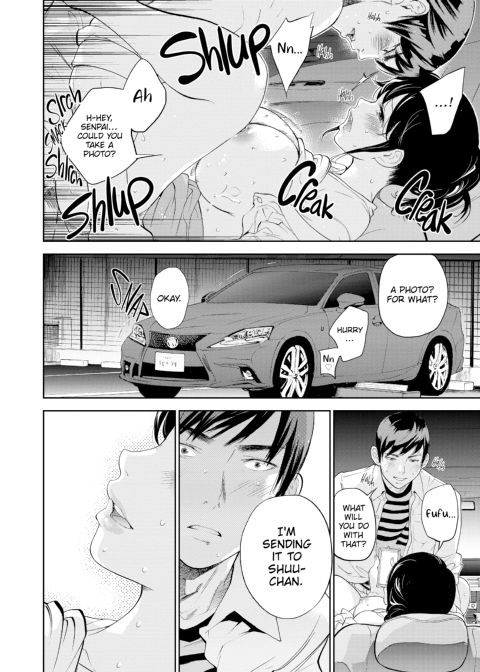 Netoraserare Vol. 2 Chapter 1 page 179