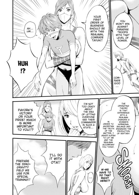 The Otaku in 2200 A.D. Vol. 1 Chapter 1 page 118