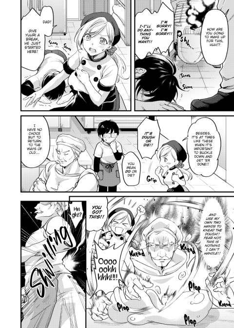 Loads of Love Chapter 1 page 105