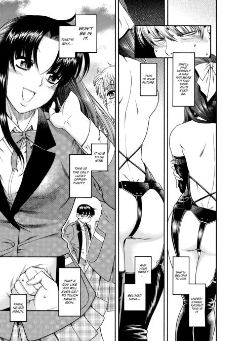 Nana & Kaoru, Vol. 01 Chapter 1 page 53