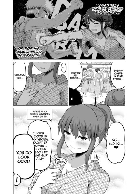 No Guard Wife 8 Chapter 1 page 26
