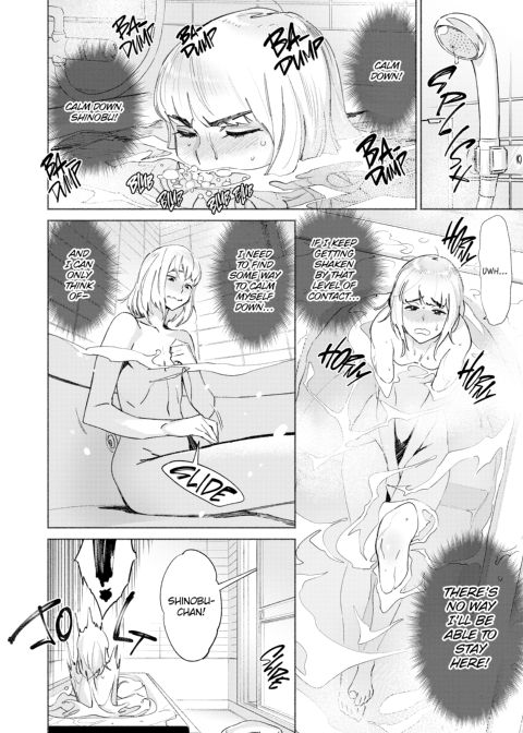 Passionate Porno Chapter 1 page 11