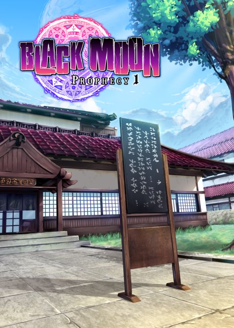 Black Moon Prophecy 1 Chapter 1 page 2