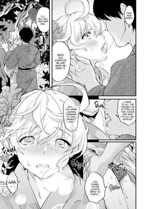 Loads of Love Chapter 1 page 16