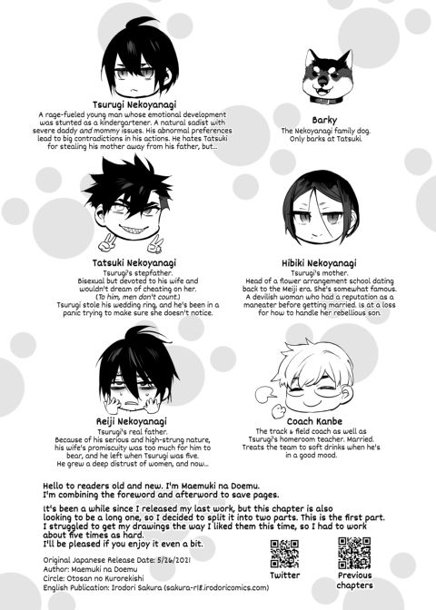 Puppy Play with Papa - What the Cat Dragged In 2 Chapter 1 page 3