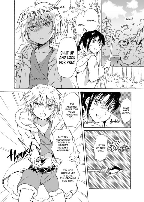Earth Girls Chapter 1 page 45