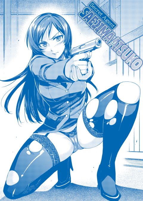 Naughty Girlfriend Chapter 1 page 211