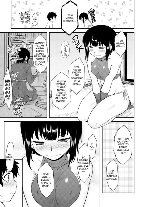 My Mikage-san Chapter 1 page 12