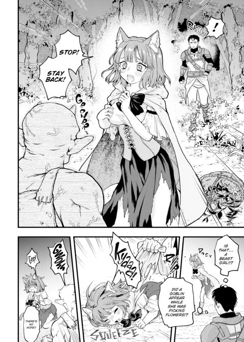 Ero World Chapter 1 page 9