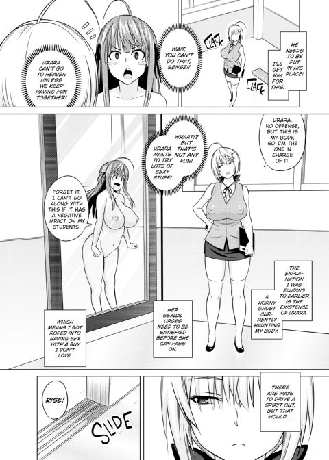Cast Aoi Chapter 1 page 171
