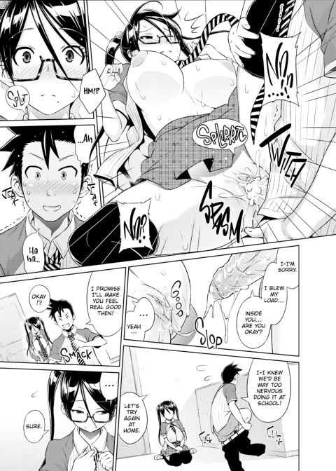 Cast Aoi Chapter 1 page 132