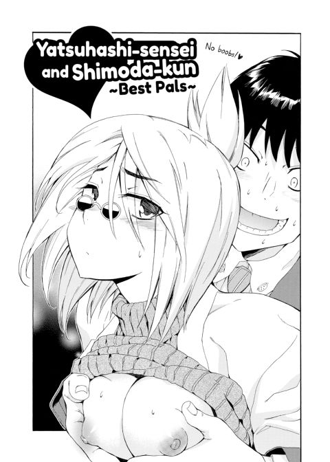 Fuzzy Lips Chapter 1 page 174
