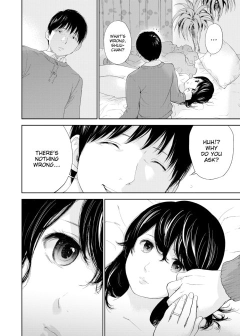 Netoraserare Vol. 3 Chapter 1 page 91
