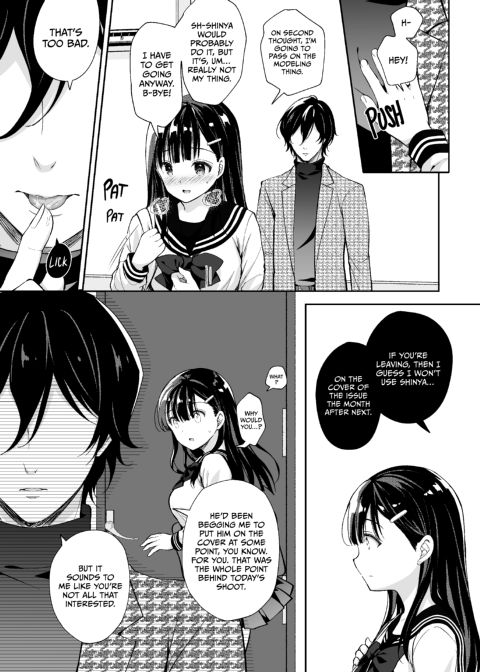 Snacking on the Busty Brocon Chapter 1 page 12