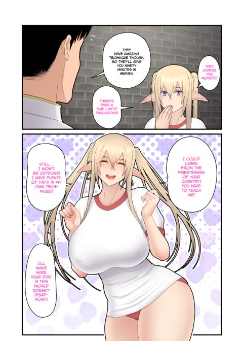 Elf Slut on Duty Chapter 1 page 32