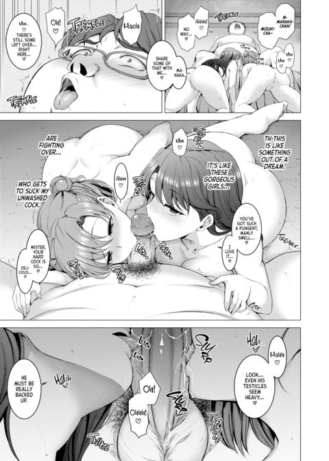 Dreaming Maiden Complete Edition Chapter 1 page 107