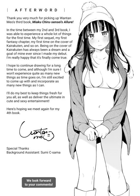 Miaku Chiru-sensei's Allure Chapter 1 page 210