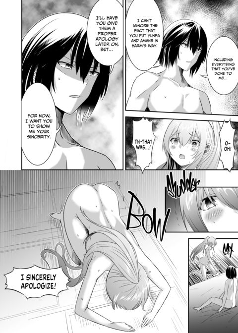 The Exiled Tamer's NTR Revenge 3 Chapter 1 page 47