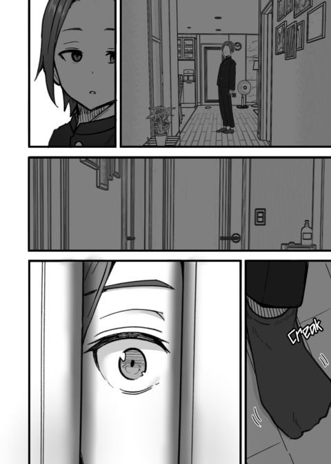 The Invisible Man and His Friend's Mom Chapter 1 page 9