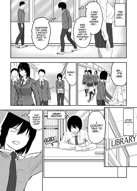 Sweet Lovin' with the Cool Miss Shinomiya Chapter 1 page 14