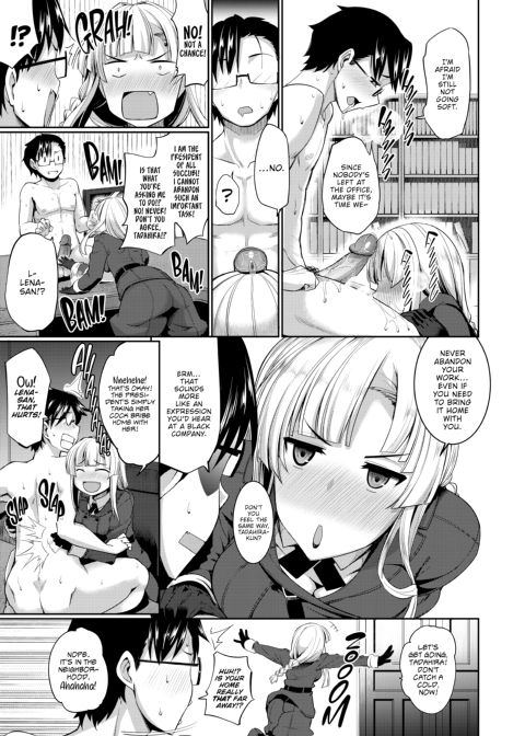 Succubi Ally! Chapter 1 page 135